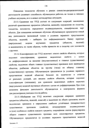 следующая страница →