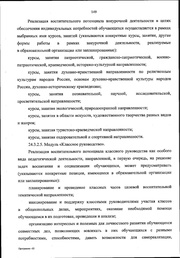 следующая страница →