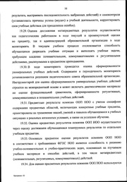 следующая страница →