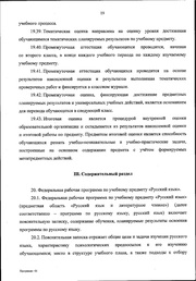 следующая страница →