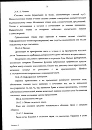 следующая страница →