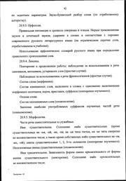 следующая страница →