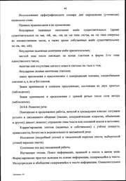 следующая страница →