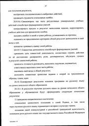 следующая страница →