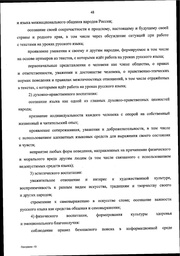 следующая страница →