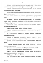 следующая страница →