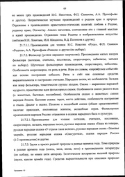 следующая страница →