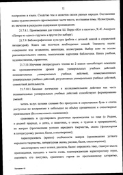 следующая страница →