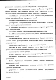 следующая страница →