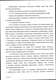 следующая страница →