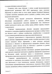 следующая страница →