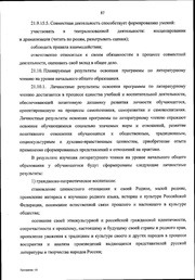 следующая страница →