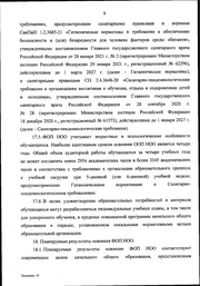 следующая страница →