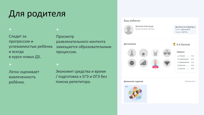 Файл:D72112d2401fa532d456fcc559015528.pdf