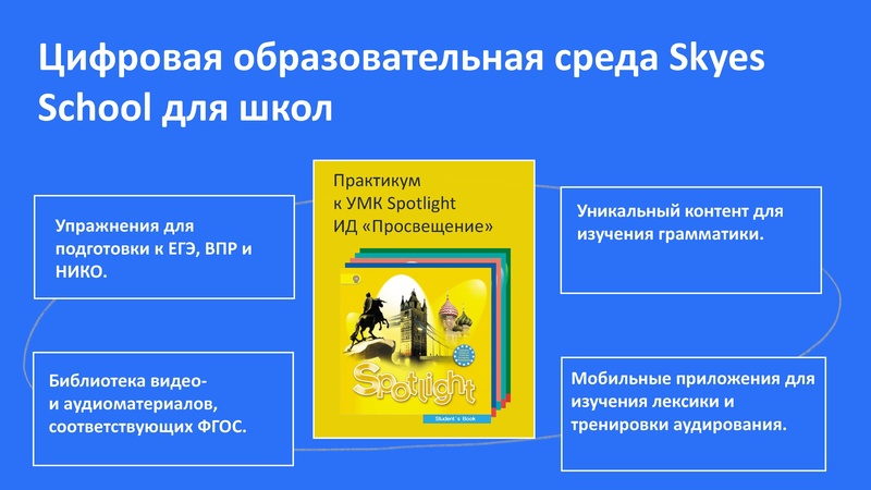 Файл:D72112d2401fa532d456fcc559015528.pdf