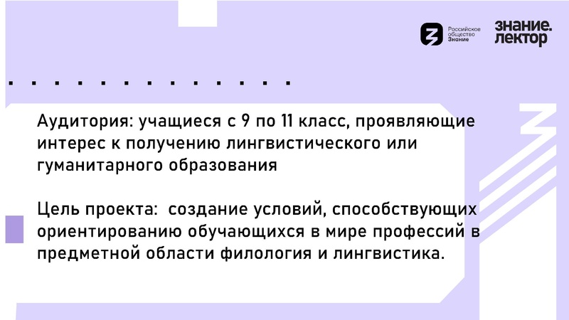Файл:Взаимодействие Школа-ВУЗ Профориентация в предметной области Иностранные языки.pdf