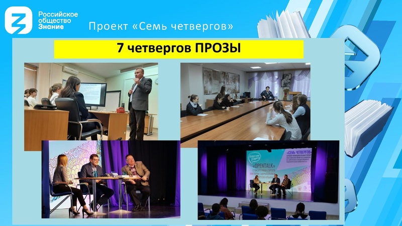 Файл:Взаимодействие Школа-ВУЗ Профориентация в предметной области Иностранные языки.pdf