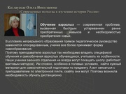 следующая страница →