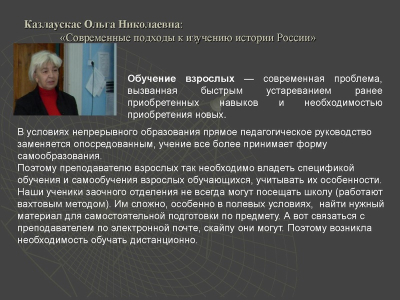 Файл:Круглый стол.pdf