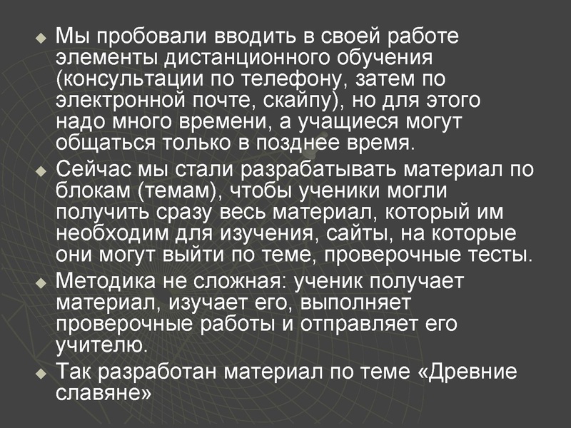 Файл:Круглый стол.pdf