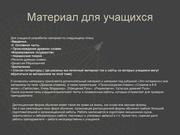 следующая страница →