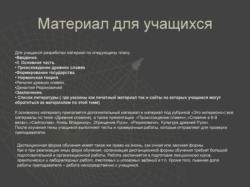 Файл:Круглый стол.pdf