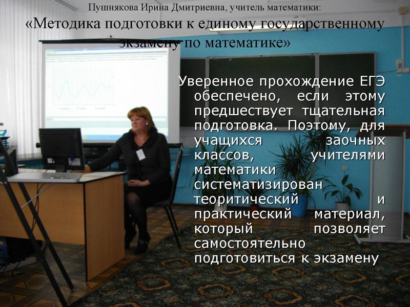 Файл:Круглый стол.pdf