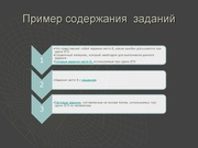 следующая страница →