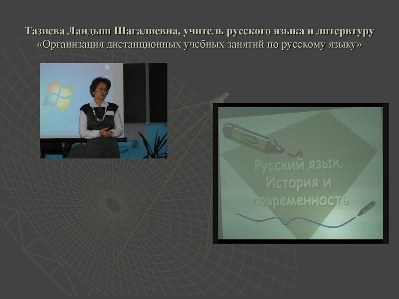 Файл:Круглый стол.pdf