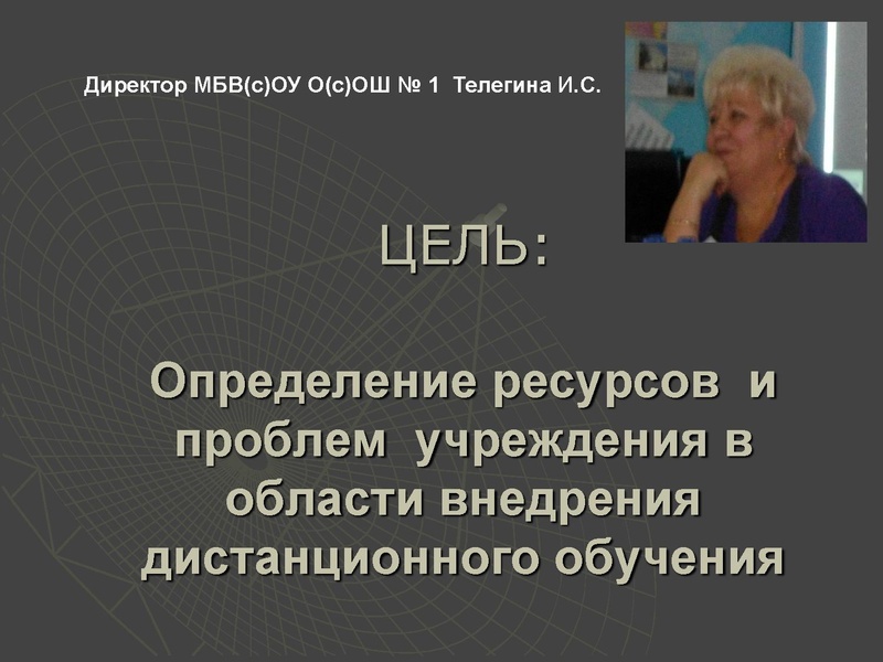 Файл:Круглый стол.pdf