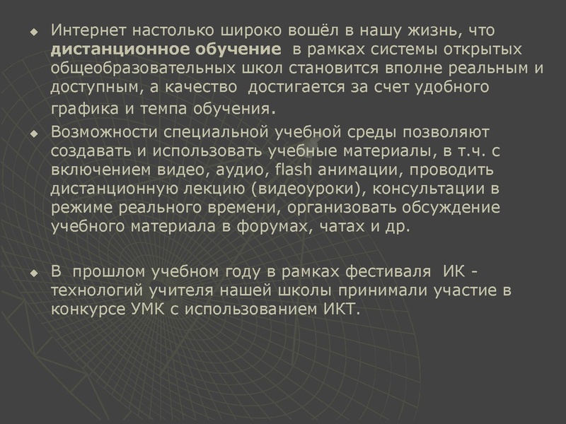 Файл:Круглый стол.pdf