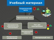 следующая страница →