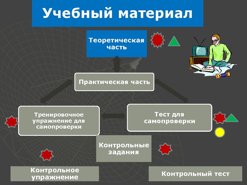 Файл:Круглый стол.pdf