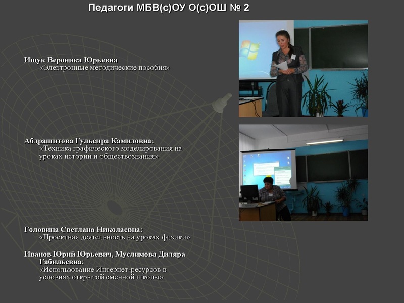 Файл:Круглый стол.pdf