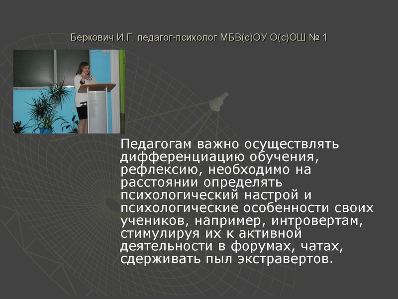 Файл:Круглый стол.pdf