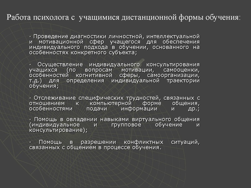 Файл:Круглый стол.pdf