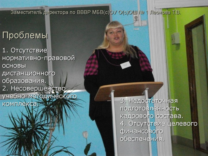 Файл:Круглый стол.pdf