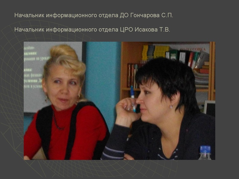 Файл:Круглый стол.pdf