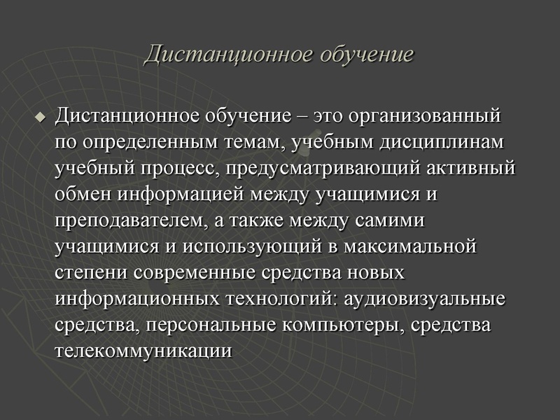 Файл:Круглый стол.pdf