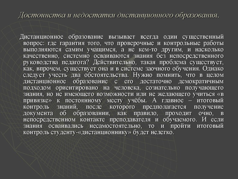 Файл:Круглый стол.pdf