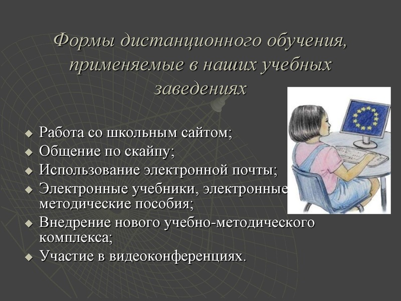 Файл:Круглый стол.pdf