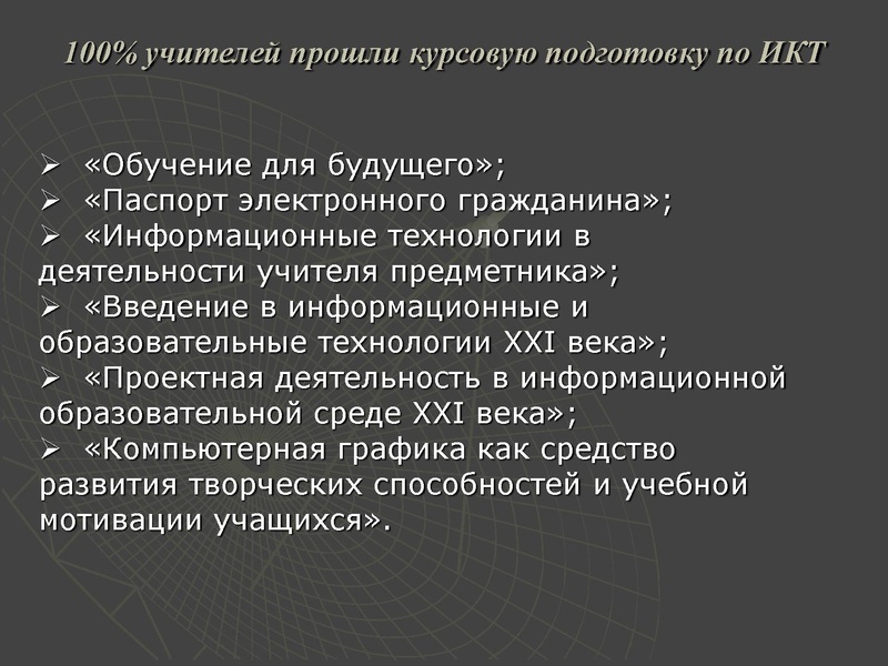 Файл:Круглый стол.pdf