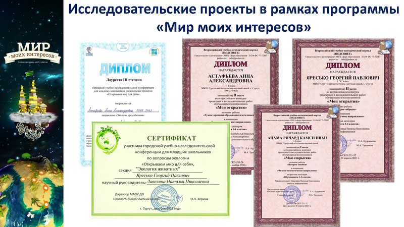 Файл:ЛавелинаНН.pdf