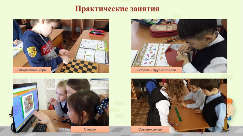 Файл:ЛавелинаНН.pdf