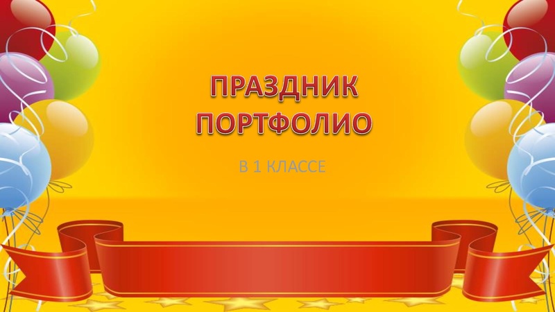 Файл:ЛавелинаНН.pdf