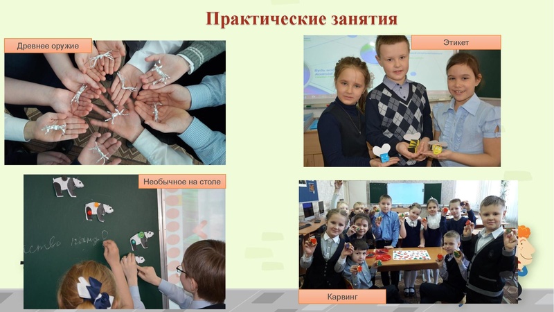 Файл:ЛавелинаНН.pdf