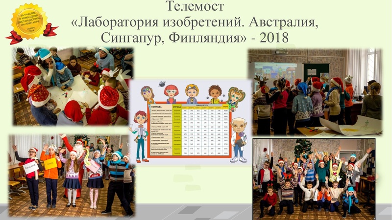 Файл:ЛавелинаНН.pdf