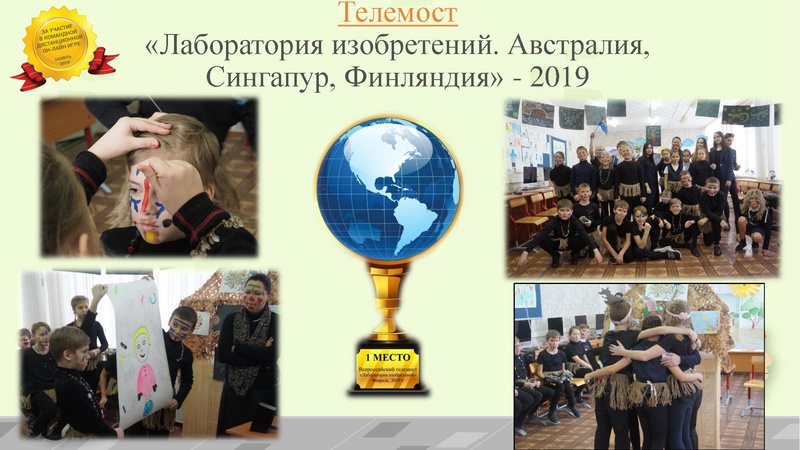 Файл:ЛавелинаНН.pdf