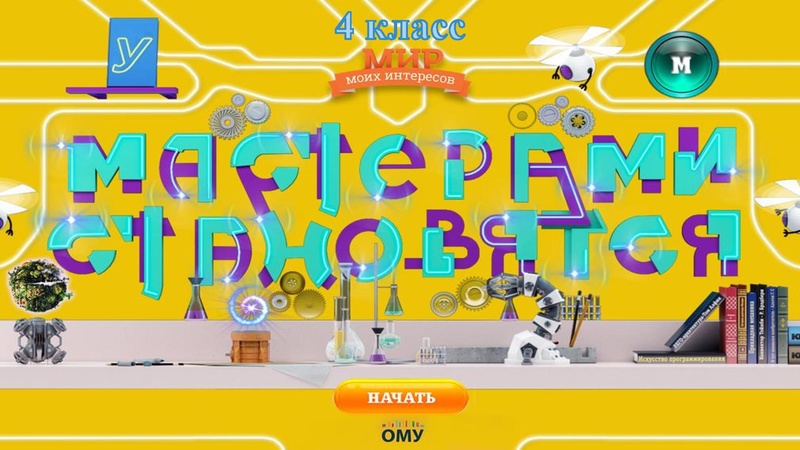 Файл:ЛавелинаНН.pdf