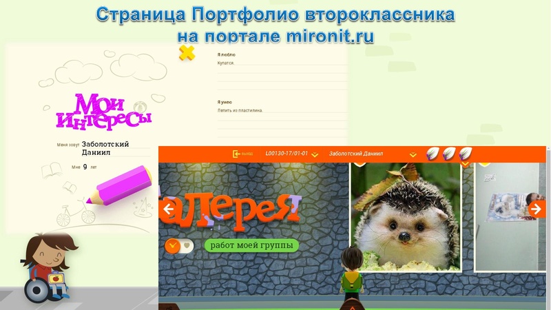 Файл:ЛавелинаНН.pdf